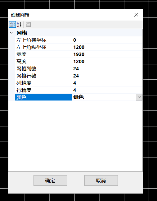 CavePlayer2通道融合第二台投影机参数