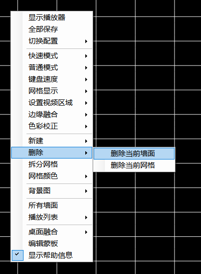 CavePlayer删除墙面操作