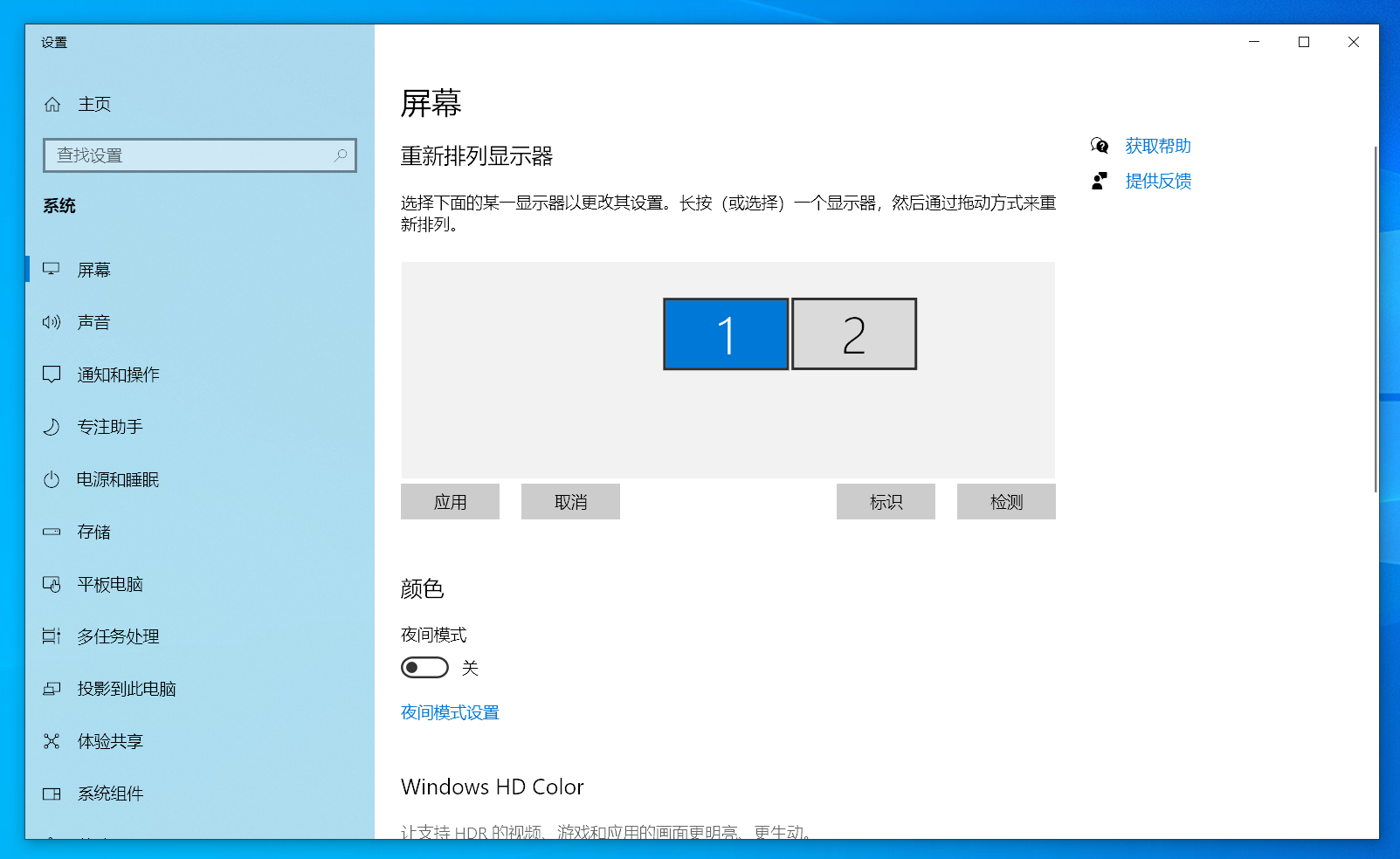 CavePlayer-windows显示设置