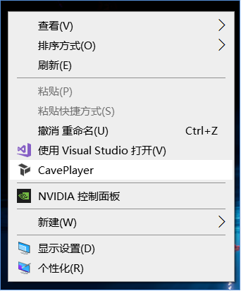 CavePlayer右键菜单运行