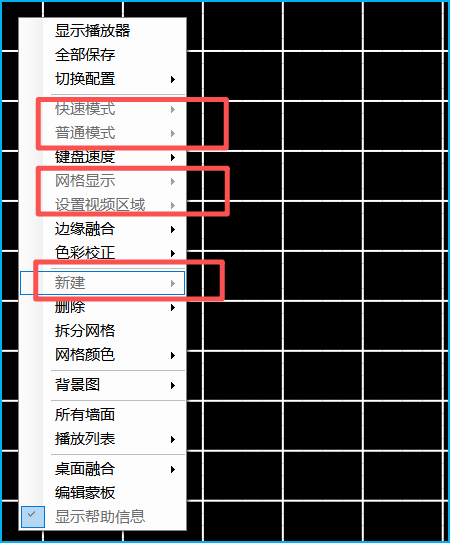 CavePlayer灰色右键菜单
