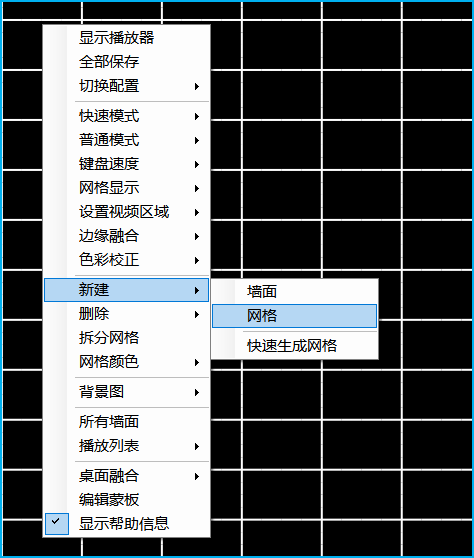 CavePlayer新建菜单