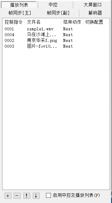 CavePlayer播放列表 - 展示如何将视频添加到播放列表的界面