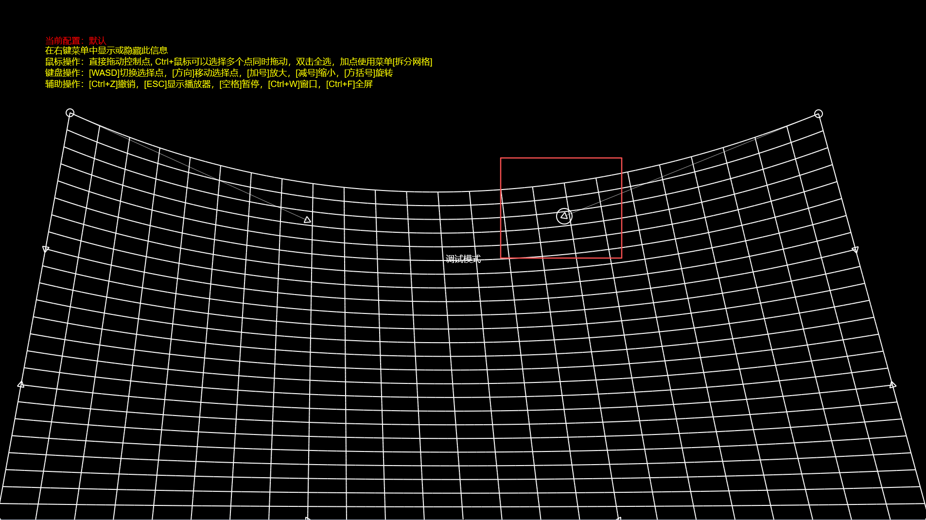 CavePlayer三角点调试