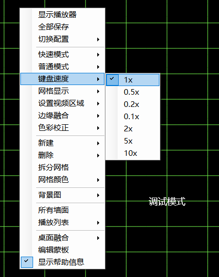CavePlayer键盘速度调节
