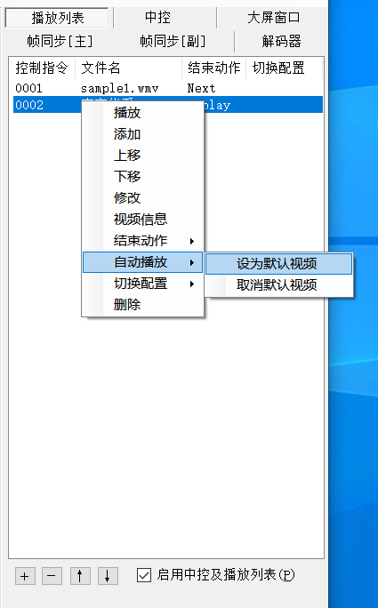 CavePlayer自动播放默认视频