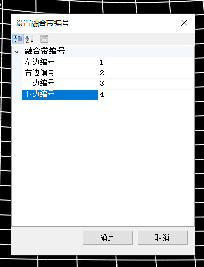CavePlayer融合带设置