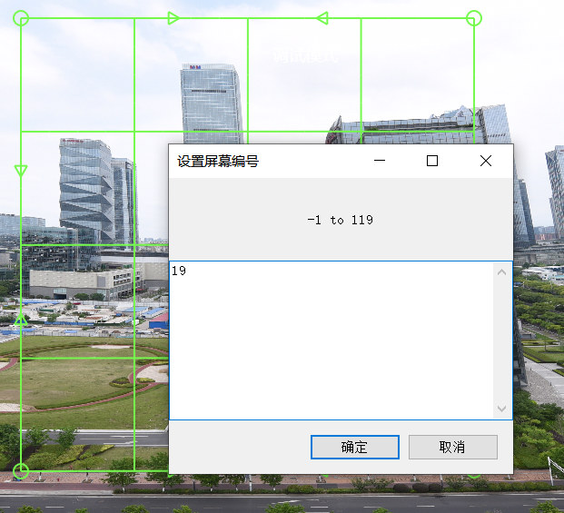 CavePlayer遮罩网格编号