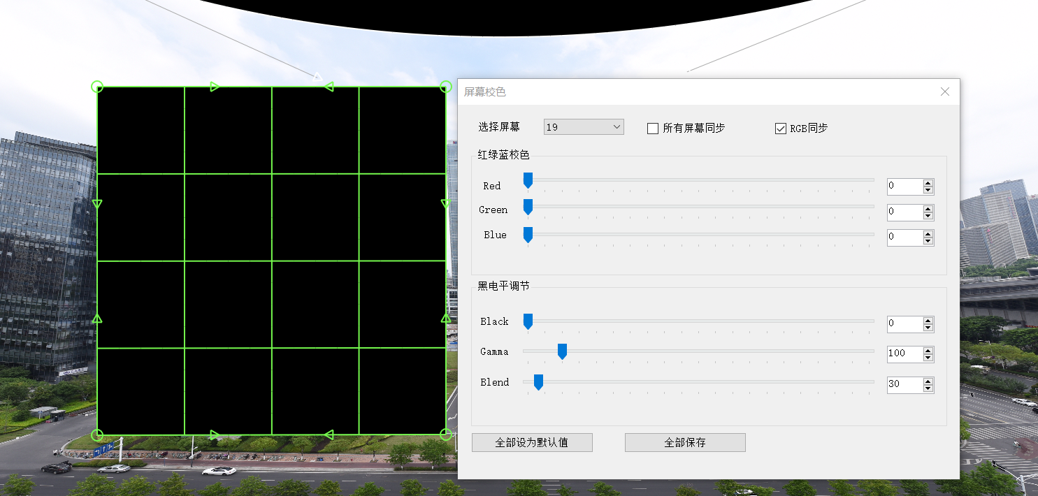 CavePlayer遮罩完成