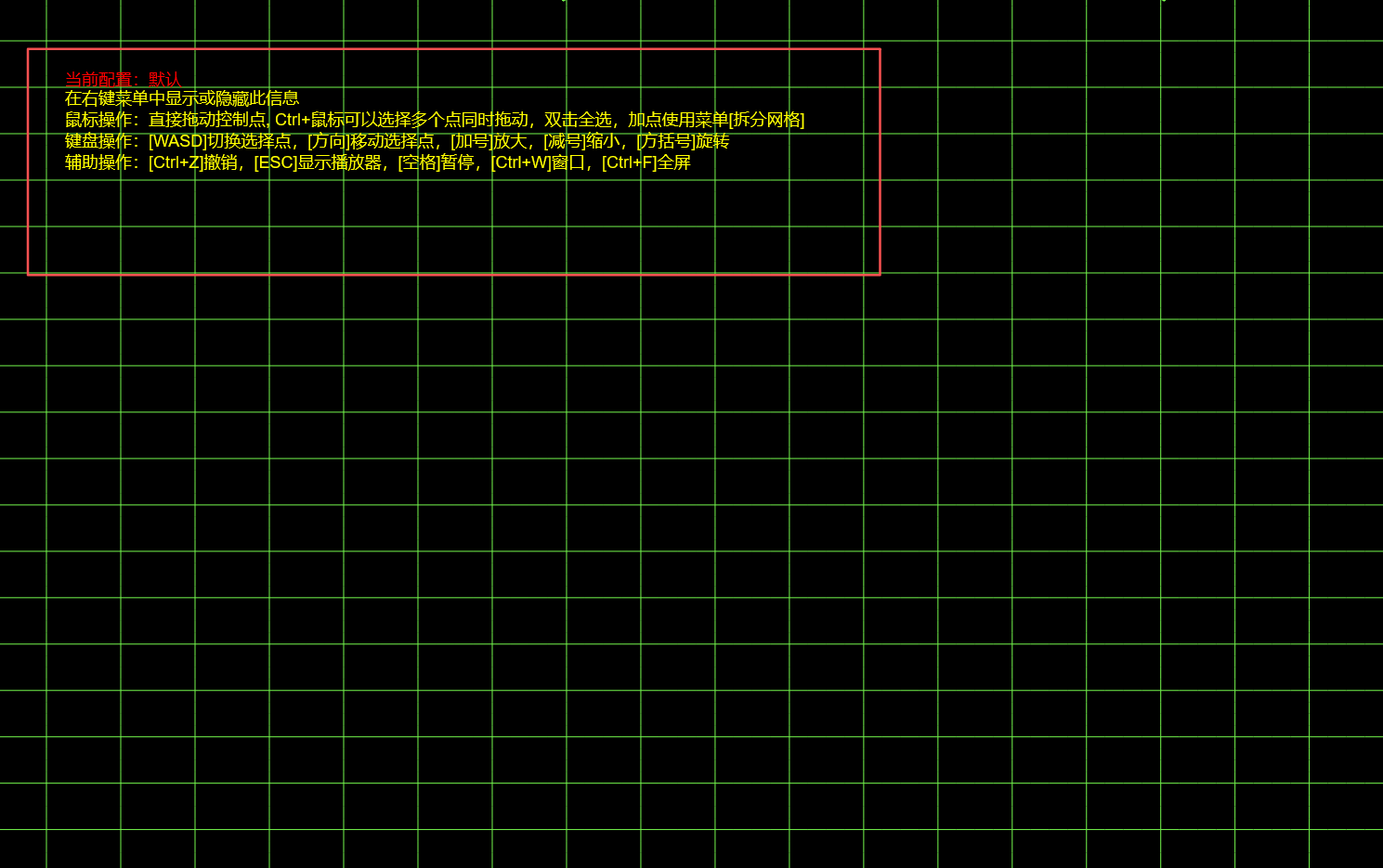 CavePlayer网格调试信息
