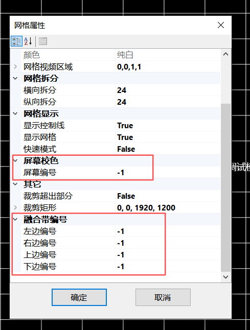 CavePlayer手动新建网格