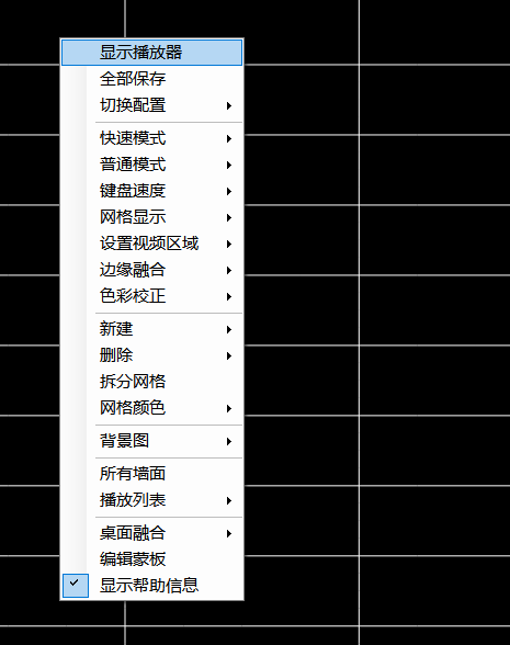 CavePlayer帧同步副设置