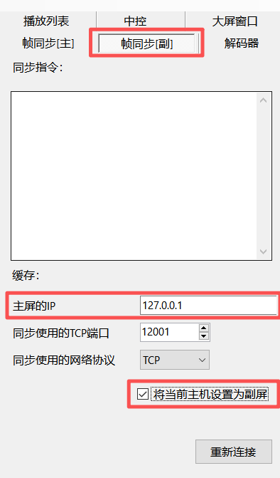 CavePlayer模式设置