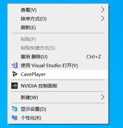 CavePlayer右键菜单运行