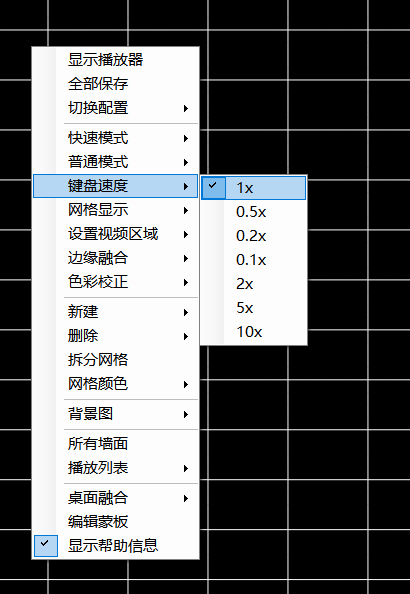 CavePlayer色彩校正