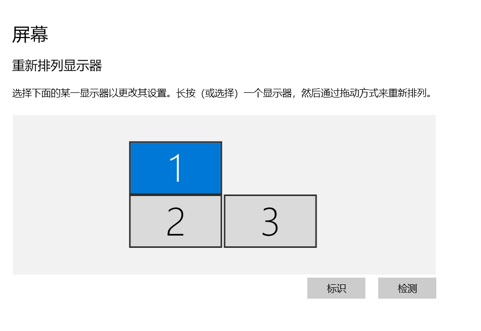 CavePlayer屏幕排列示例1