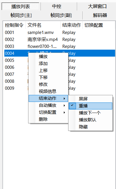 CavePlayer结束动作