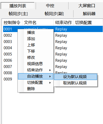 CavePlayer设为默认视频
