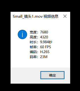 CavePlayer视频信息