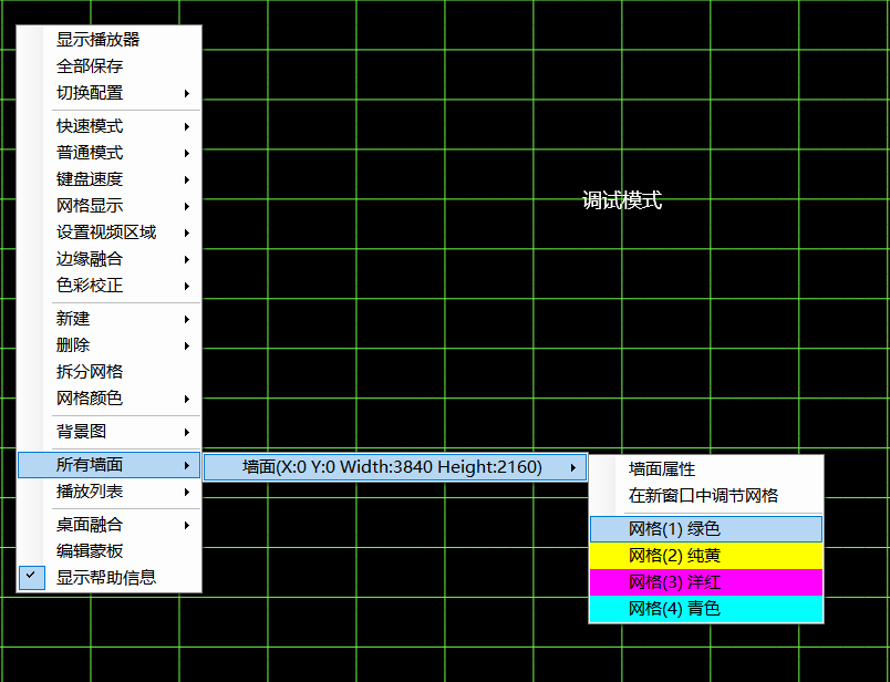 CavePlayer所有墙面