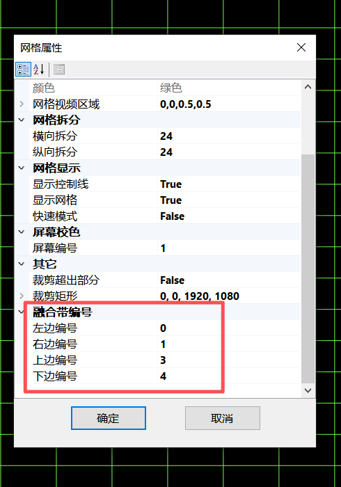 CavePlayer查看融合带编号