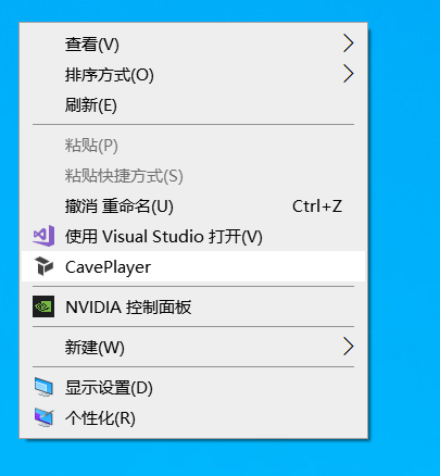CavePlayer右键菜单运行