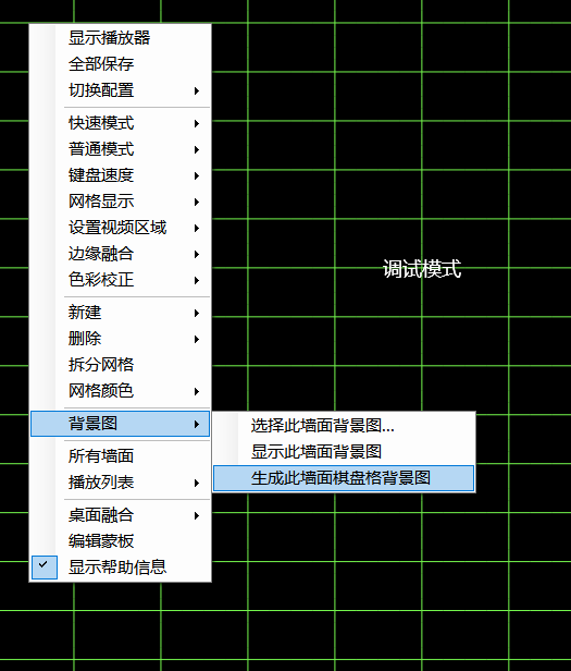 CavePlayer背景图菜单