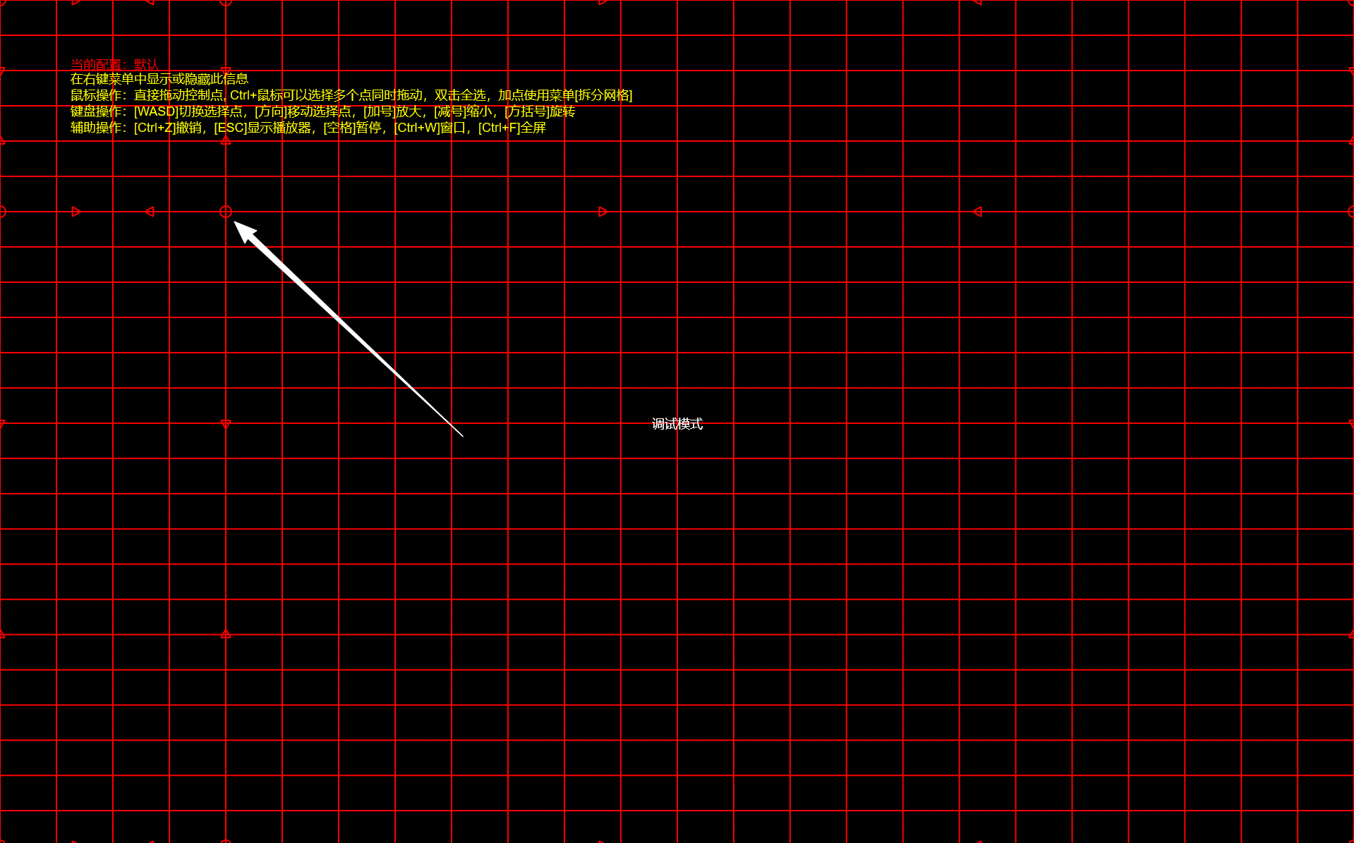 CavePlayer拆分网格示例2