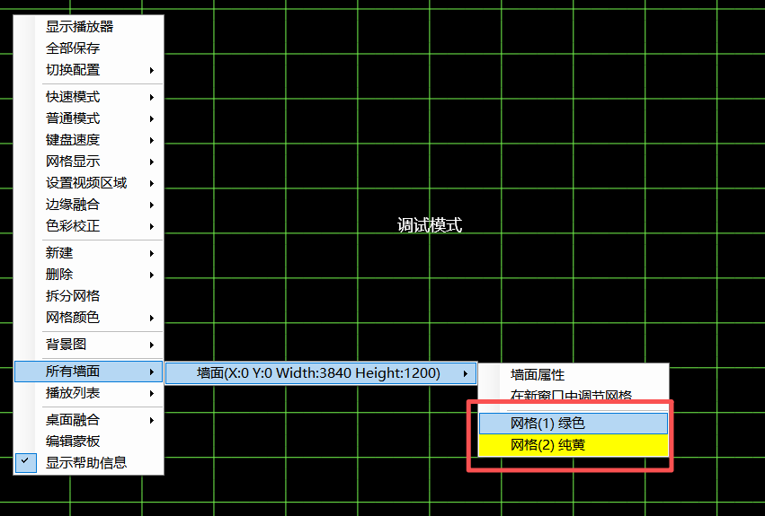 CavePlayer所有墙面