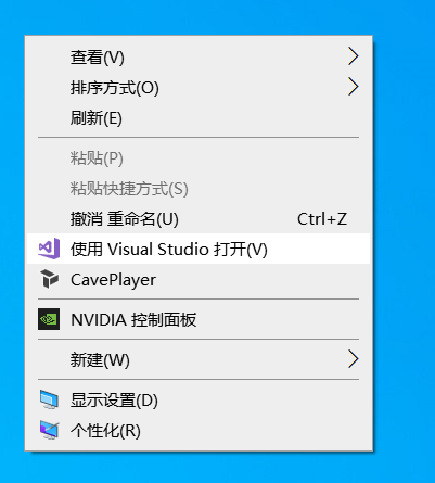 CavePlayer右键运行