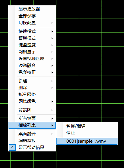 CavePlayer播放蝴蝶视频