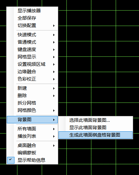 CavePlayer背景图设置